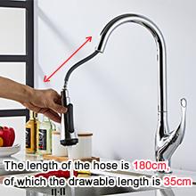 Drawable hose