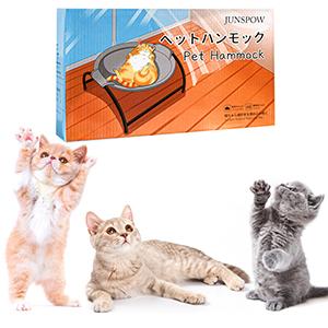 cat hammock bed with blanket