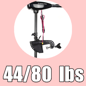 Electric Outboard Trolling Motor