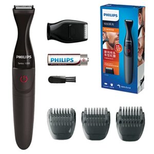 Philips MG1100/16 Series 1000 Precision Beard Styler (Trimmer/Shaver/Shaper)