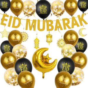Eid Mubarak Ramadan Celebration Decoration Latex Balloons Hanging Banner (deco)