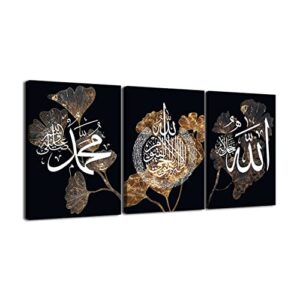 ZHONGYUTONG Allah Name Calligraphy Prints Poster Black Gold Leaf Flower White Islamic Wall Art Canvas Poster and Print Paintings Bedroom Home Decor Artwork (12"x16"x3PCS)