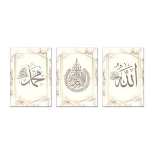ZHONGYUTONG Islamic Poster Gold Muslim Islamic Wall Art Canvas Painting Muslim Arabic Calligraphy HD Print Islamic Picture for Home Living Room Study Bedroom Room Decoration Artwork (12"x16"x3PCS)