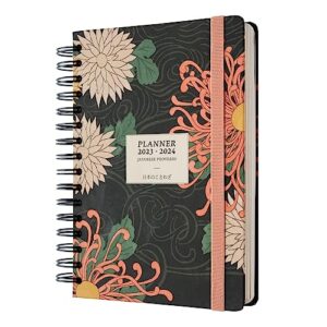 Kokonote Japanese Proverbs Diary 2023-2024 | Back To School 12 Months Academic Diary Day To Page A5 | August 2023 - July 2024 | Mid Year Diary 2023-2024 With Stickers | Cute Stationery