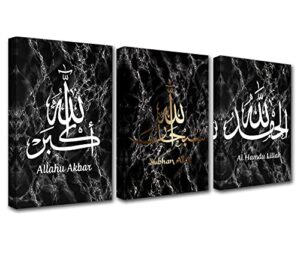 Islamic Calligraphy Wall Decor Canvas Wall Art for Living Room Decor Muslim Calligraphy 3 Pieces Black Arabic Islamic Room Wall Pictures Arabic Calligraphy Kitchen Wall Decor Artwork Framed 42x20 Inch
