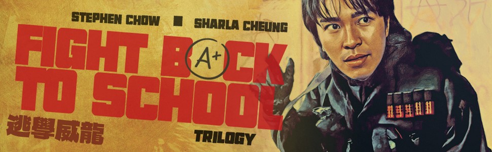 fight back to school