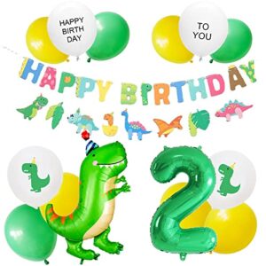 Dinosaur Birthday Party Decoration Set
