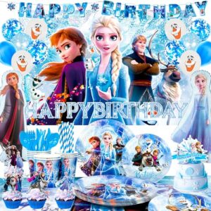 Frozen Party Supplies