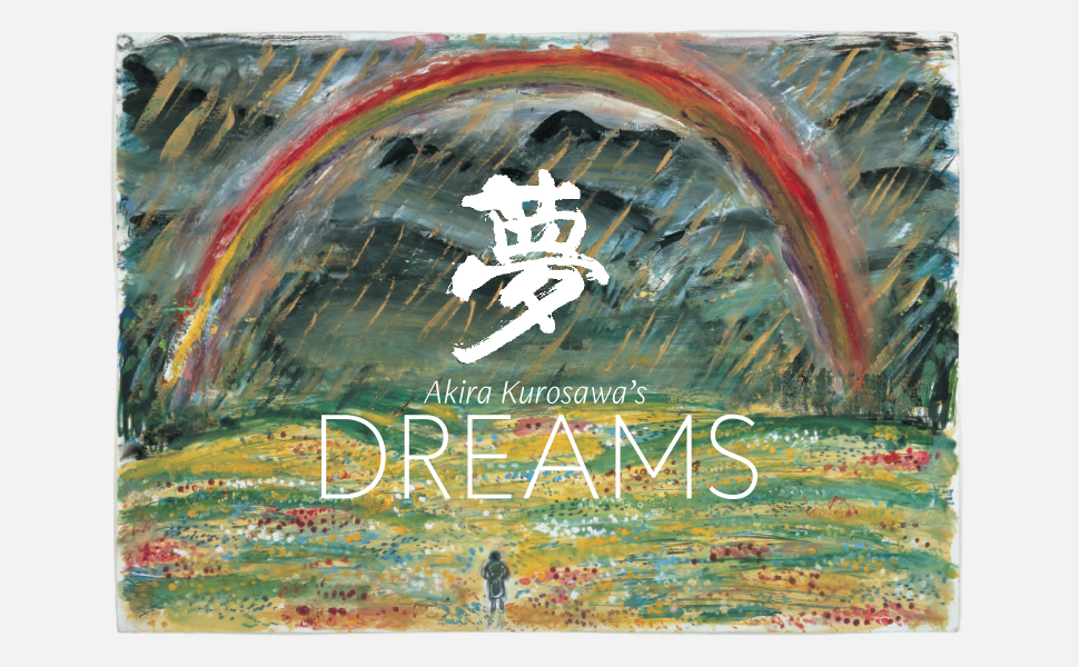 Kurosawa's Dreams