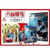 Fight Back To School Trilogy - Deluxe Collector's Edition [Blu-ray]