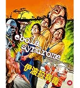 Ghost Story [Blu-ray] [2021]