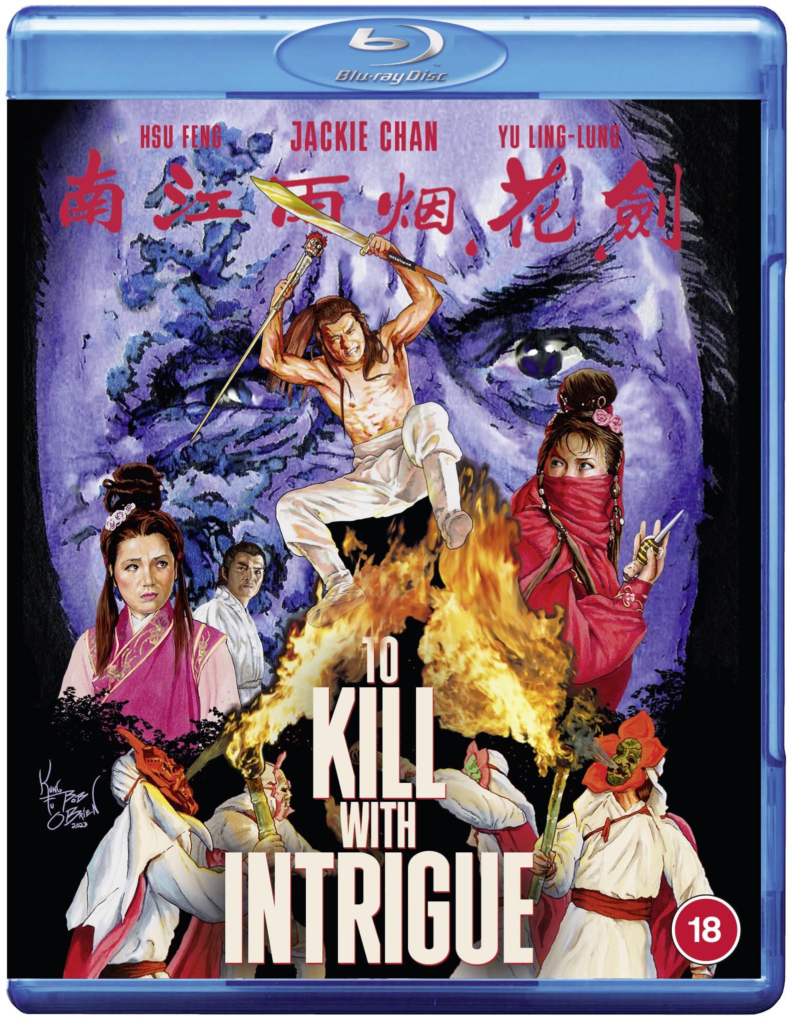 To Kill with Intrigue [Blu-ray]