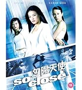 Fearless Hyena 2 [Blu-ray]