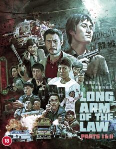 The Long Arm of the Law 1&2 Standard Edition [Blu-ray] [Region A & B]