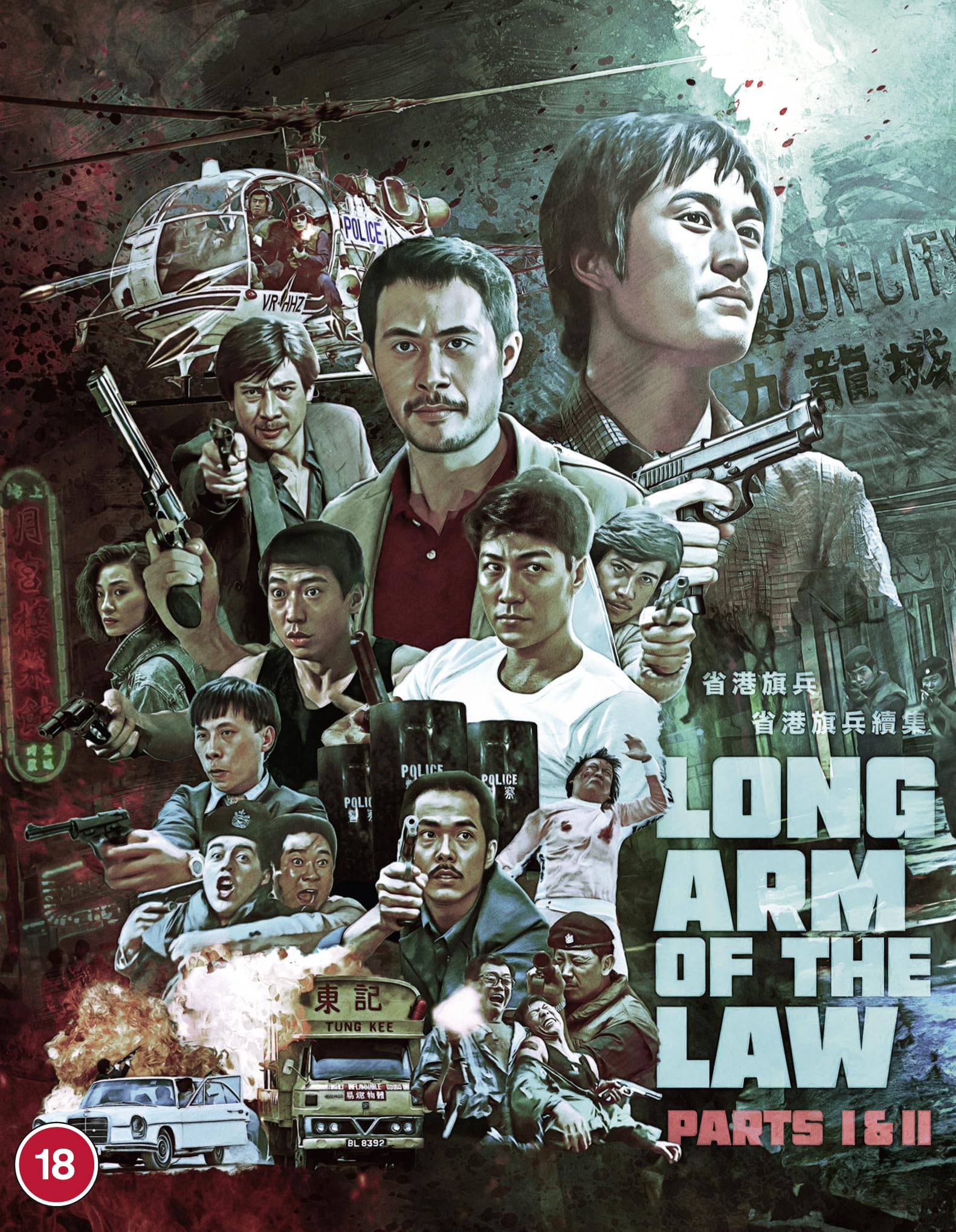 The Long Arm of the Law 1&2 Standard Edition [Blu-ray] [Region A & B]