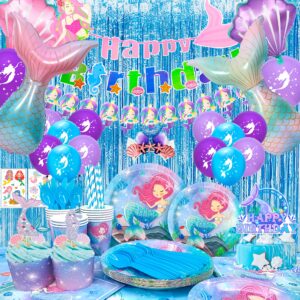 Mermaid Party Supplies
