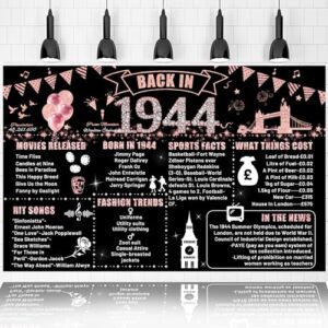 80th Birthday Pink Party Decoration