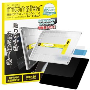 BELLEMOND Anti-Glare Matte Screen Protector for Tesla Model 3/Y -「EZ Guide」Alignment Kit for Flawless Installation - 15" Center Control Touchscreen