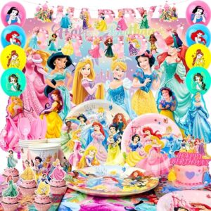 Princess Birthday Party Supplies