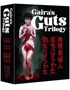 Gaira's Guts Trilogy [1-3 collection] [Blu-ray]