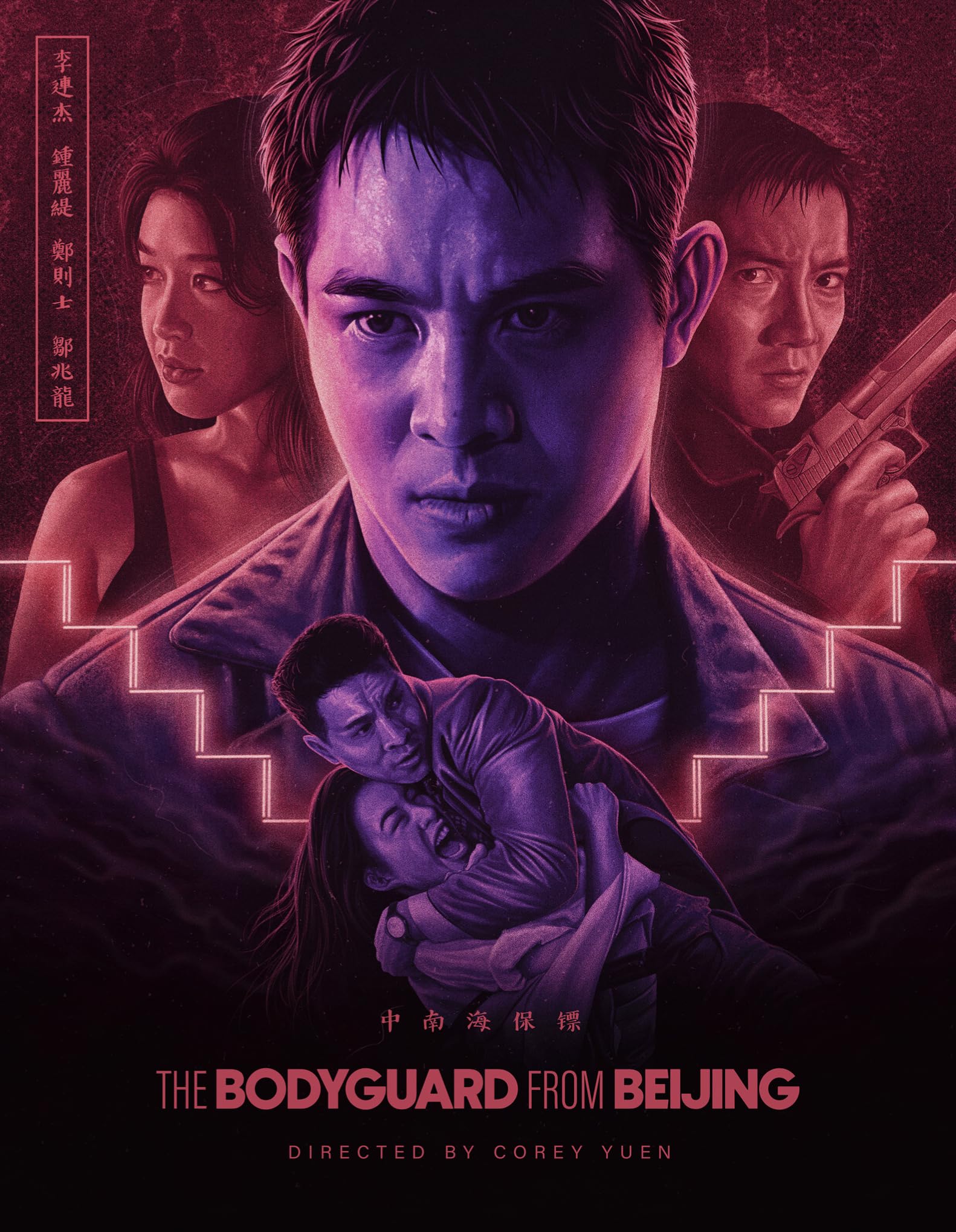 The Bodyguard From Beijing [Blu-ray]