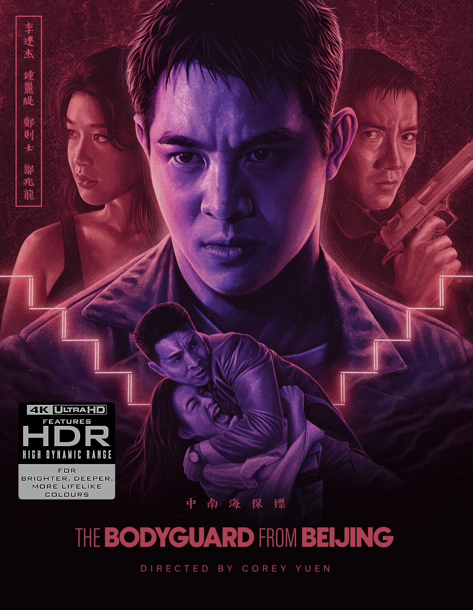 The Bodyguard From Beijing 4K Ultra HD [Blu-ray] [Region Free]