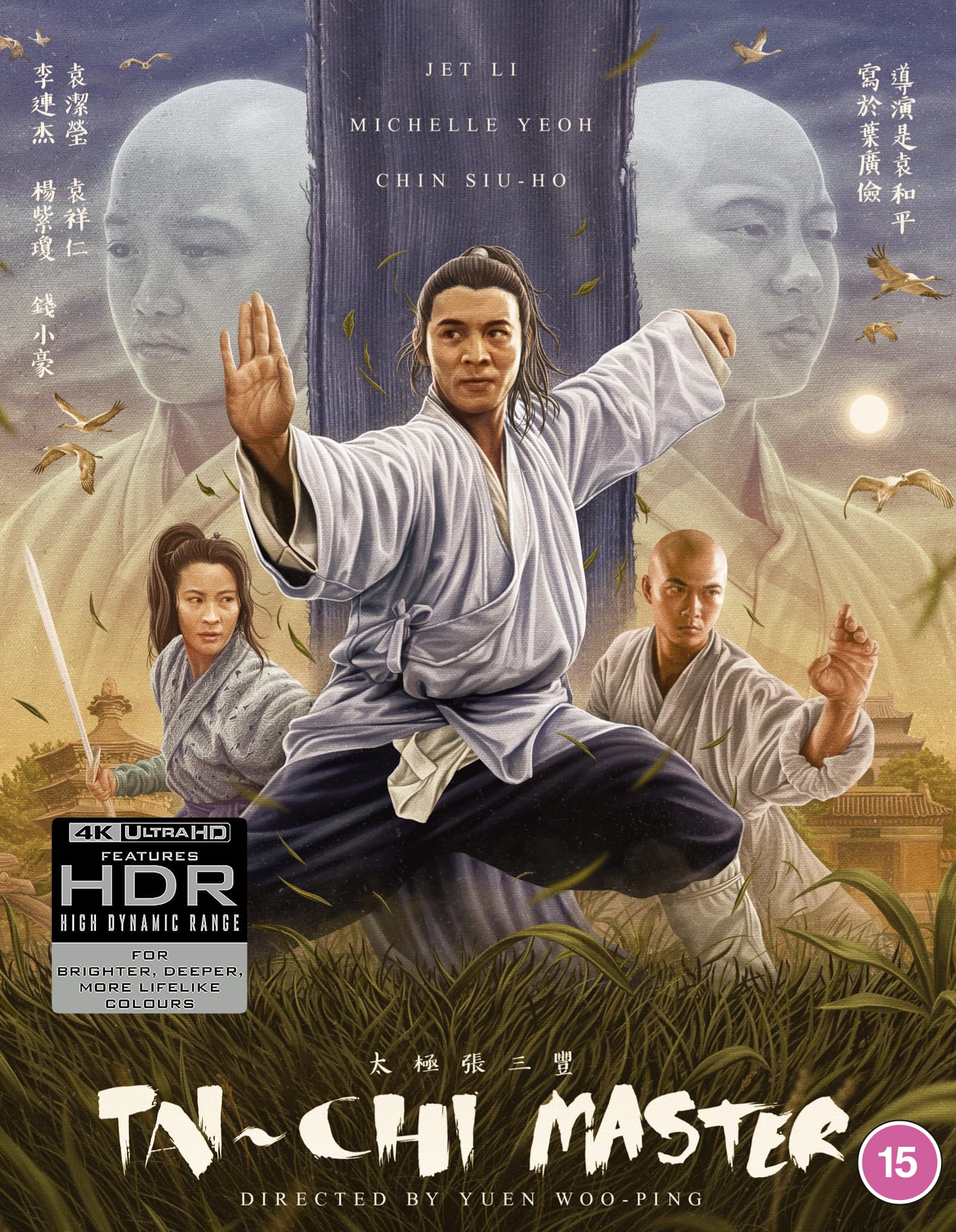 The Tai Chi Master 4K Ultra HD