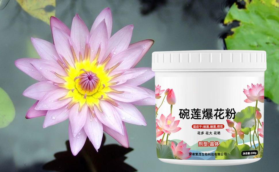 Pond Fertilizer