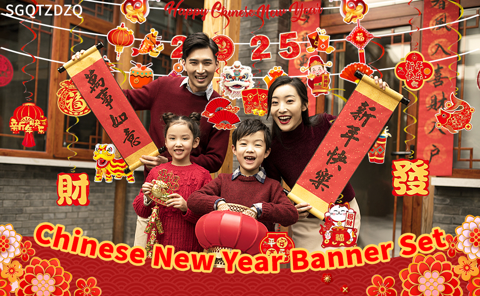 Chinese New Year Banner Chinese New Year Hanging Swirls