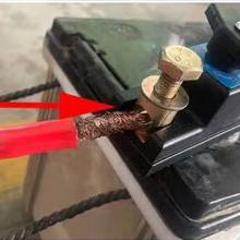 battery disconnect switch