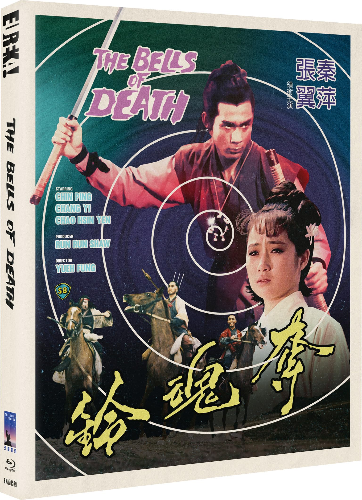 THE BELLS OF DEATH (Duo hun ling) (Eureka Classics) Limited Edition Blu-ray