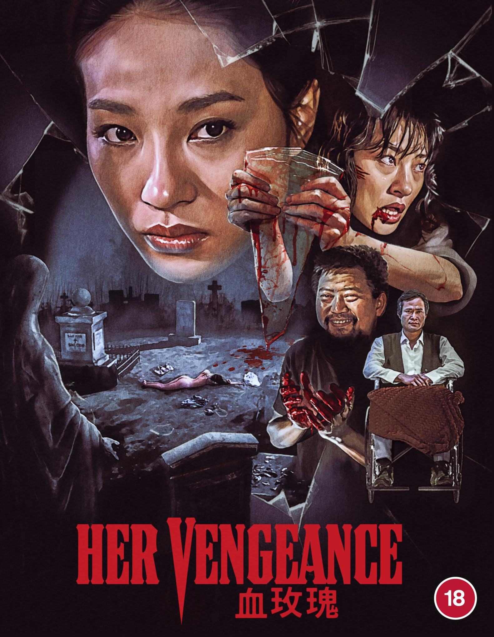 Her Vengeance
